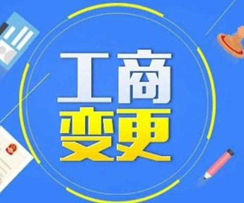 成都龍泉驛工商注冊代理、會計代理記賬及商務(wù)代理代辦服務(wù)全面解析