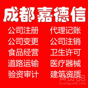 成都勞務(wù)服務(wù) 打造高效人才供應(yīng)鏈，助力區(qū)域經(jīng)濟發(fā)展