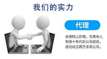 成都專(zhuān)業(yè)商務(wù)代理服務(wù) 記賬報(bào)稅、融資租賃注冊(cè)及商業(yè)保理全解析