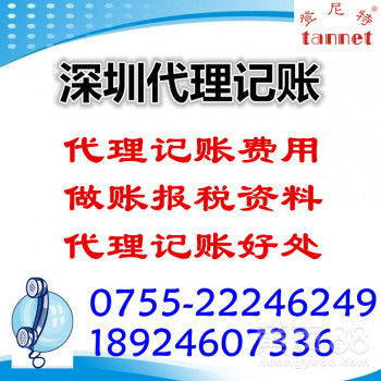 深圳商務(wù)代理代辦服務(wù) 助力企業(yè)高效運營的可靠伙伴