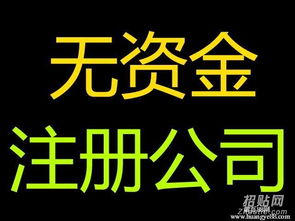 專(zhuān)業(yè)工商注冊(cè)、一般納稅人審批、地址提供與專(zhuān)項(xiàng)勞務(wù)服務(wù)詳解